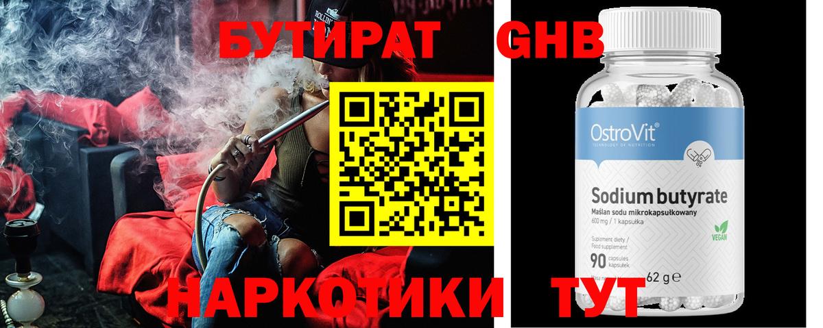 АМФЕТАМИН кристаллы  Канабис  Вход с VPN  Гашиш  КОКАИН  ГАШ  ЭКСТАЗИ  Альметьевск  Меф  