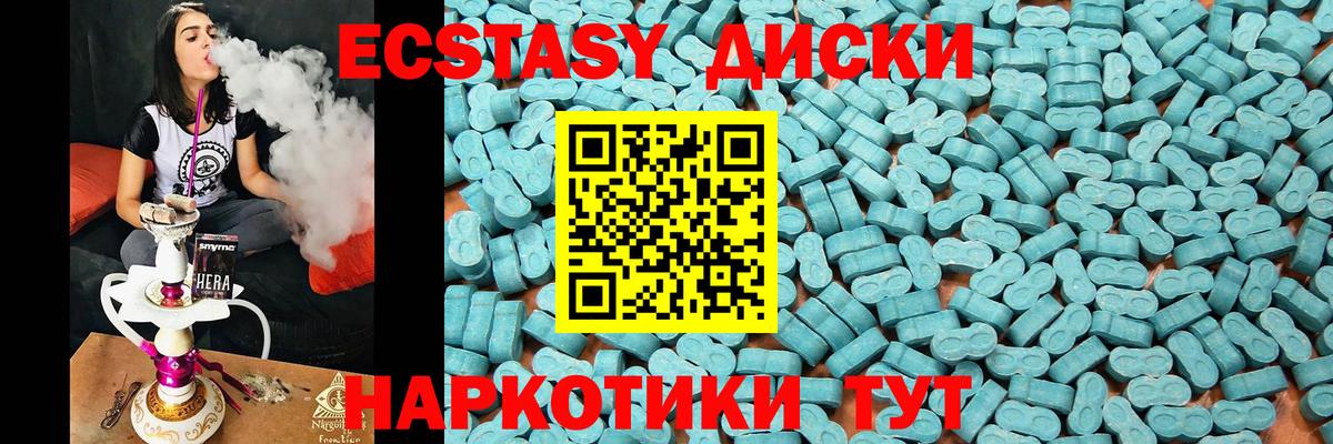 ЭКСТАЗИ DUBAI  купить наркотик  Экстази XTC  Альметьевск  Вход с VPN 