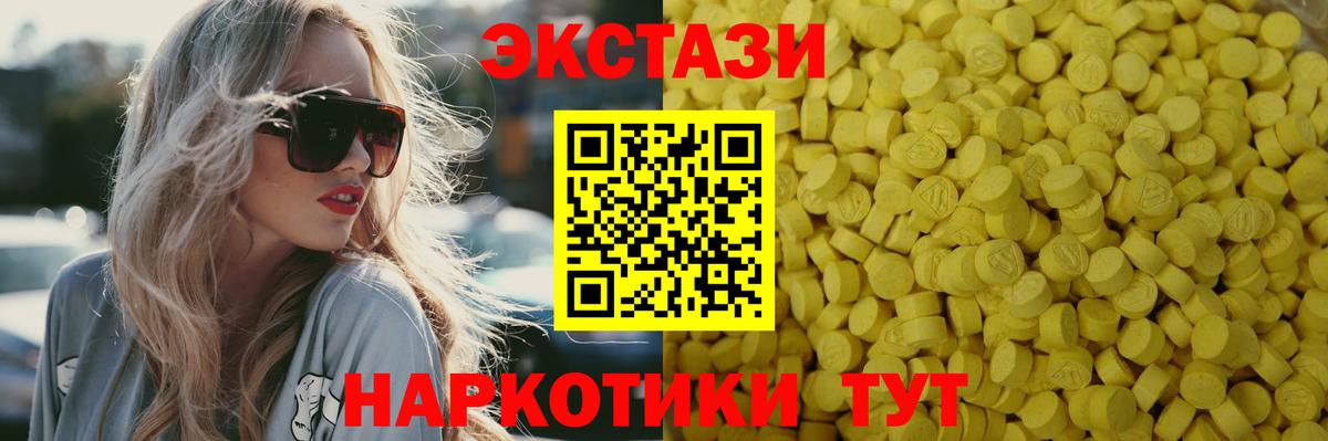 Ecstasy DUBAI Альметьевск