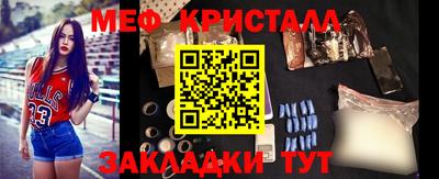 первитин Владивосток