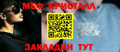 первитин Владивосток