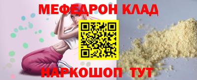 бутират Владимир