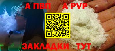 первитин Владивосток