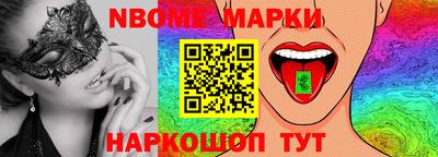 бутират Владимир