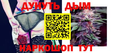 бутират Владимир