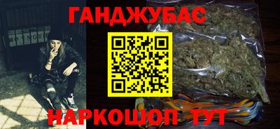 бутират Владимир
