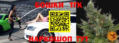 бутират Владимир