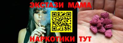 бутират Владимир