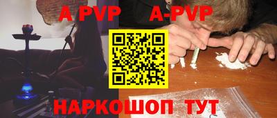 первитин Владивосток