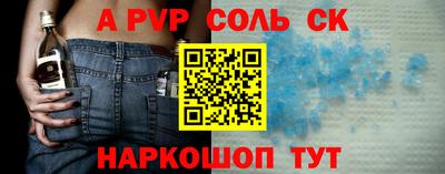 первитин Владивосток