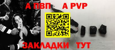 метадон Владикавказ