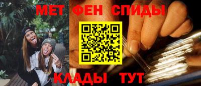 первитин Владивосток