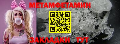 бутират Владимир