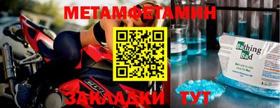 метадон Владикавказ