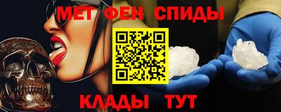 первитин Владивосток