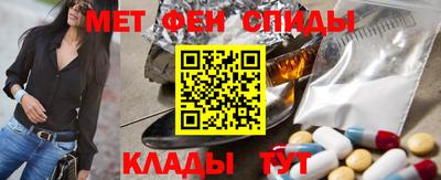 первитин Владивосток