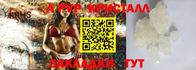 бутират Владимир
