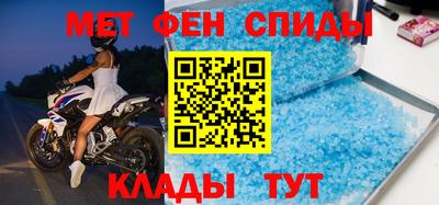 первитин Владивосток