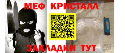 первитин Владивосток
