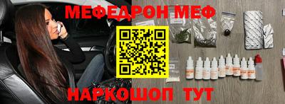 первитин Владивосток