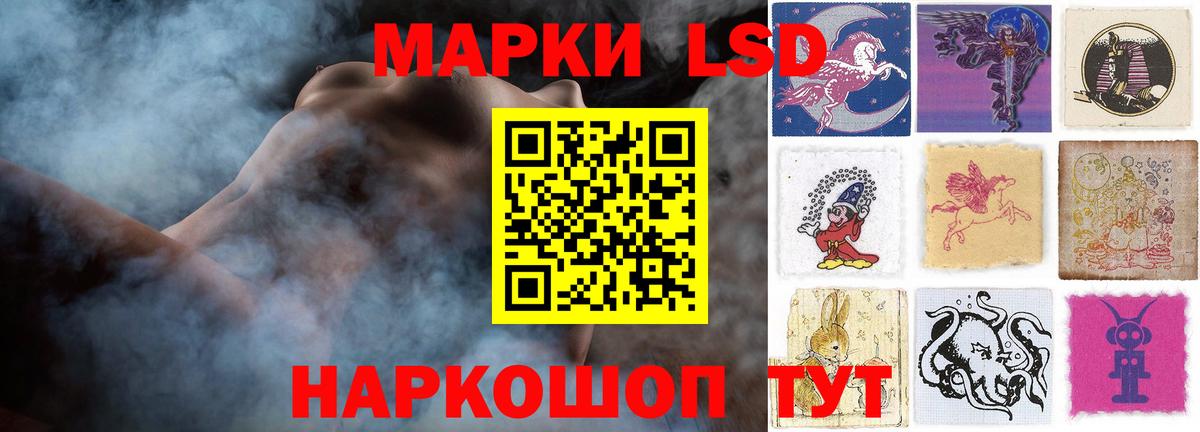 Альметьевск  LSD-25 экстази ecstasy  Лсд 25 экстази кислота  Вход с VPN 