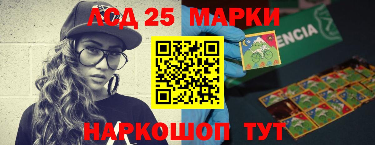 Лсд 25 экстази ecstasy Альметьевск