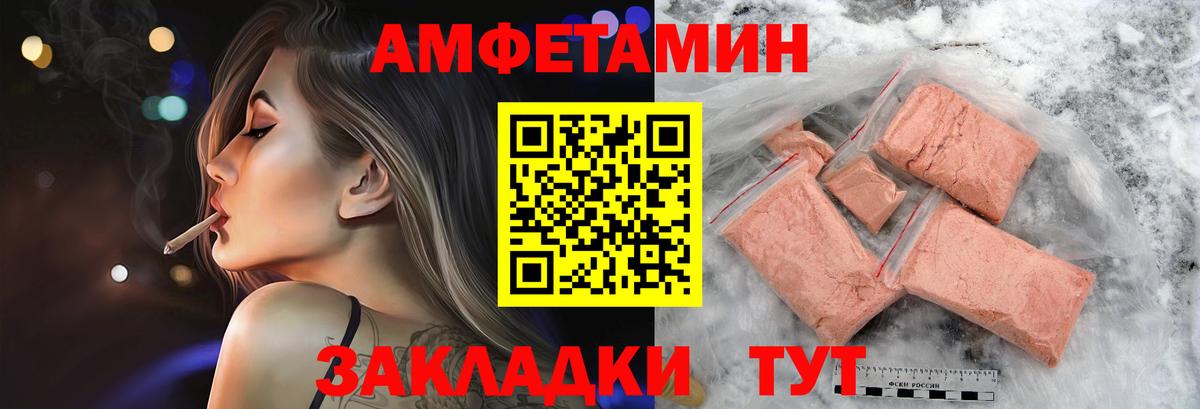 Первитин мет Альметьевск