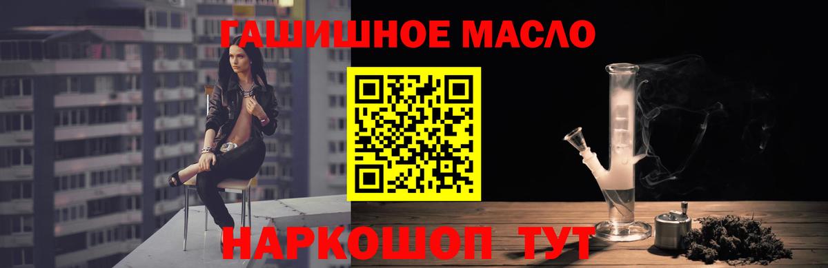 цена   Дистиллят ТГК Wax  Вход с VPN  Альметьевск 