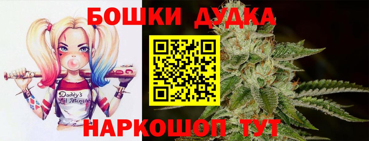 Канабис Amnesia  Канабис OG Kush  Конопля конопля  Альметьевск  Бошки Шишки план  Вход с VPN 