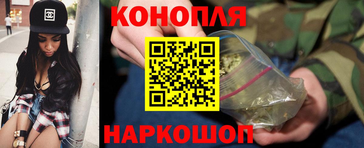 Бошки марихуана Amnesia Альметьевск